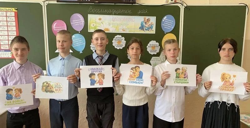 ✨ Завершающий «Разговор о важном» ✨