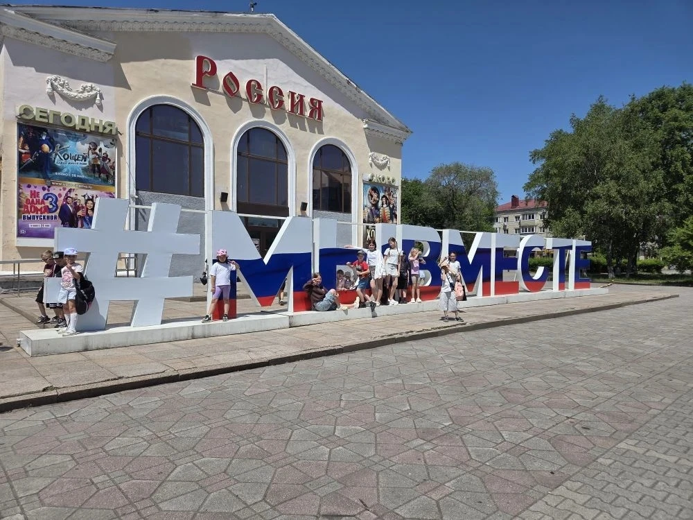 11 июня состоялся выезд ребят в  кинотеатр «Россия» на мультфильм "Зверолюция".

Ребят удивила яркая