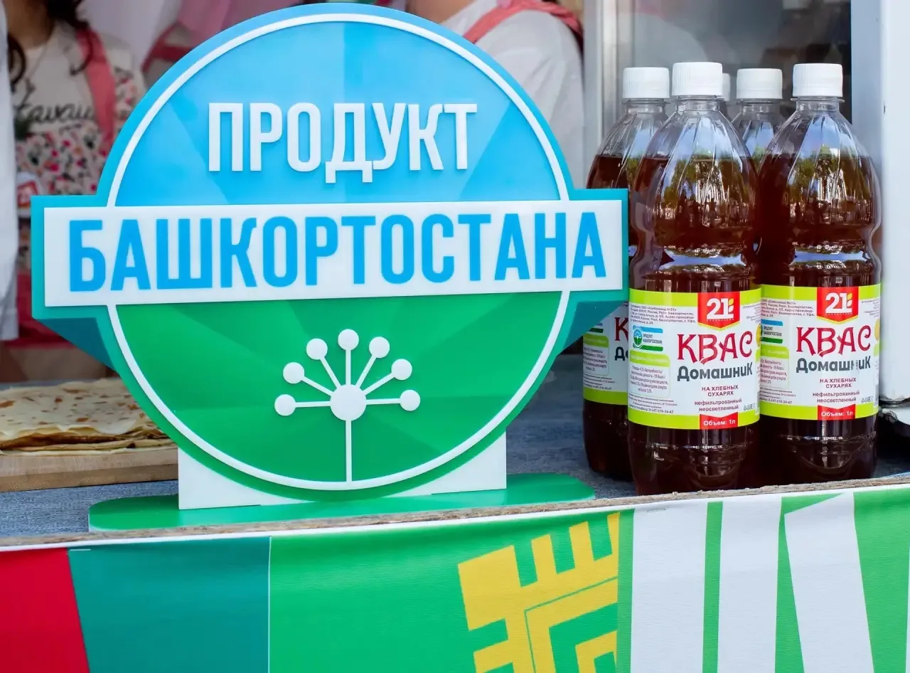 🎉 Дорогие друзья! Сегодня мы отмечаем замечательный праздник — День русского кваса! 🎊 Этот древний