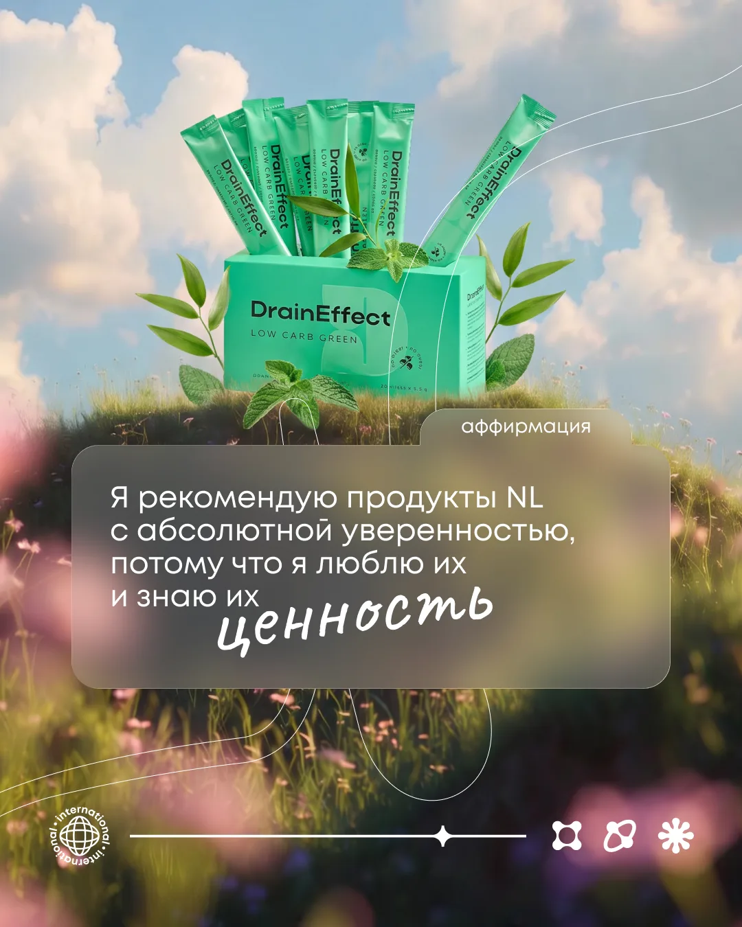 А давно у нас не было этой рубрики. #аффирмациянедели будет такая, как вам?✨
