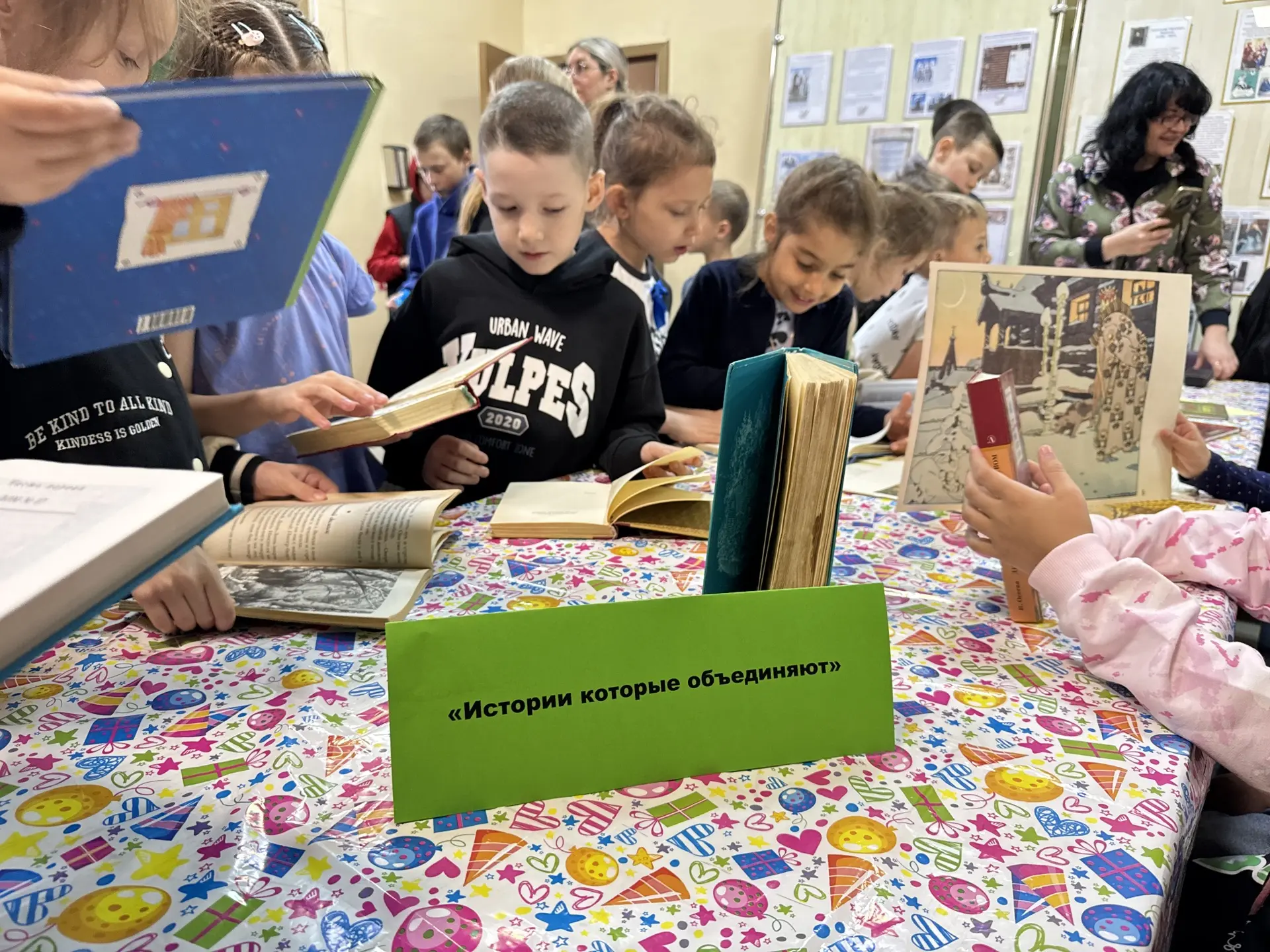 Ко Дню многодетной семьи для юных тополевцев проведен информационный обзор «Истории, которые объедин
