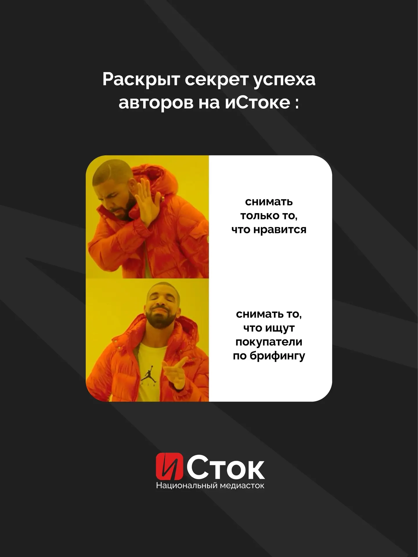 🧮 Один из пунктов в нашем чек-листе для авторов - брифинг актуальных тем и материалов!