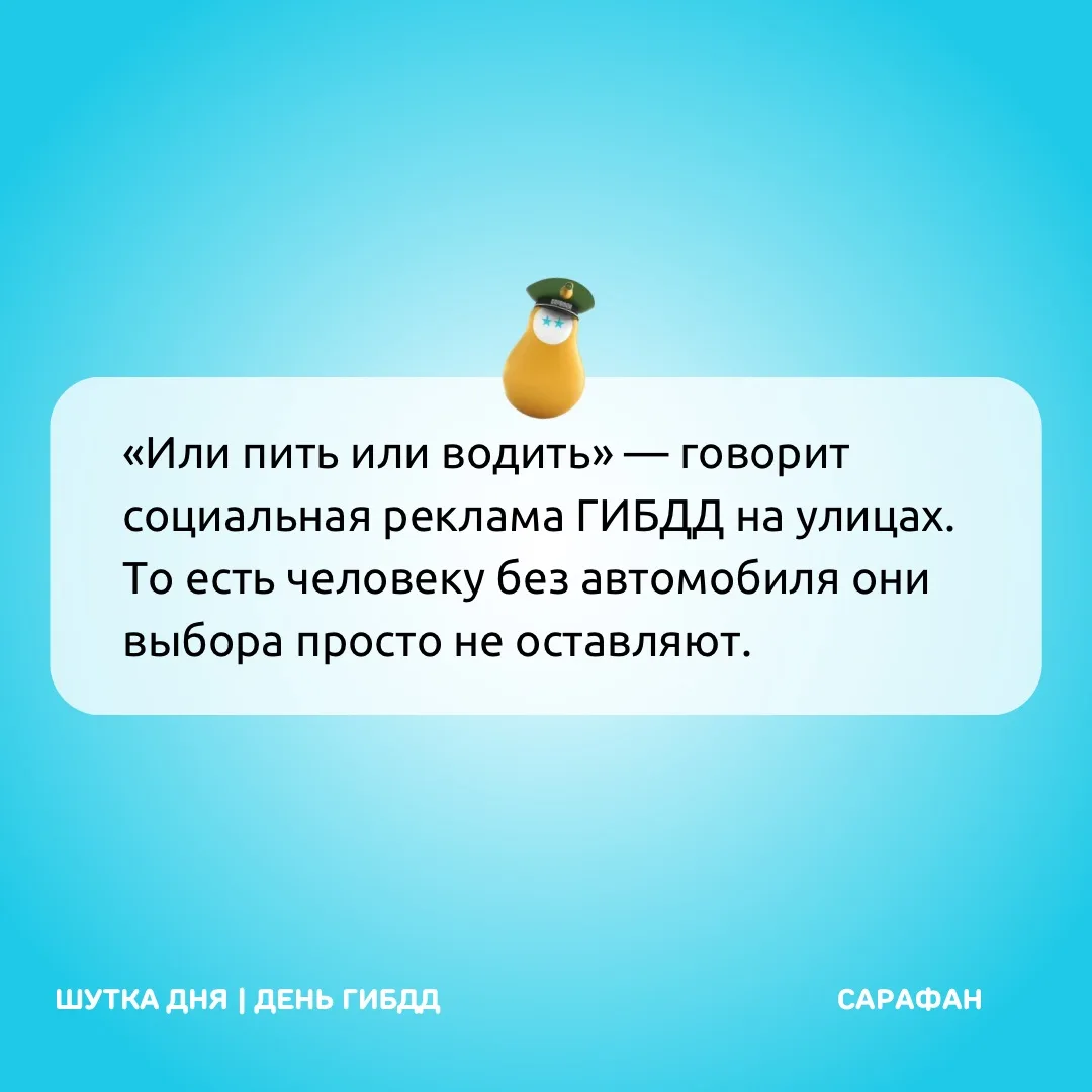 Никакой свободы, эх! 😩