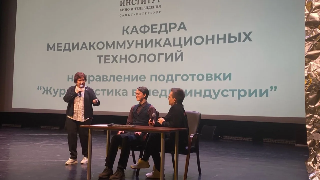 22 марта в киноконцертном зале нашего Института прошёл День открытых дверей. Презентацию о направлен