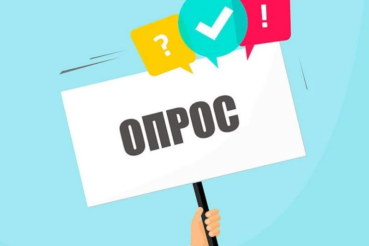 Ваше мнение важно! Помогите сделать детский спорт лучше
