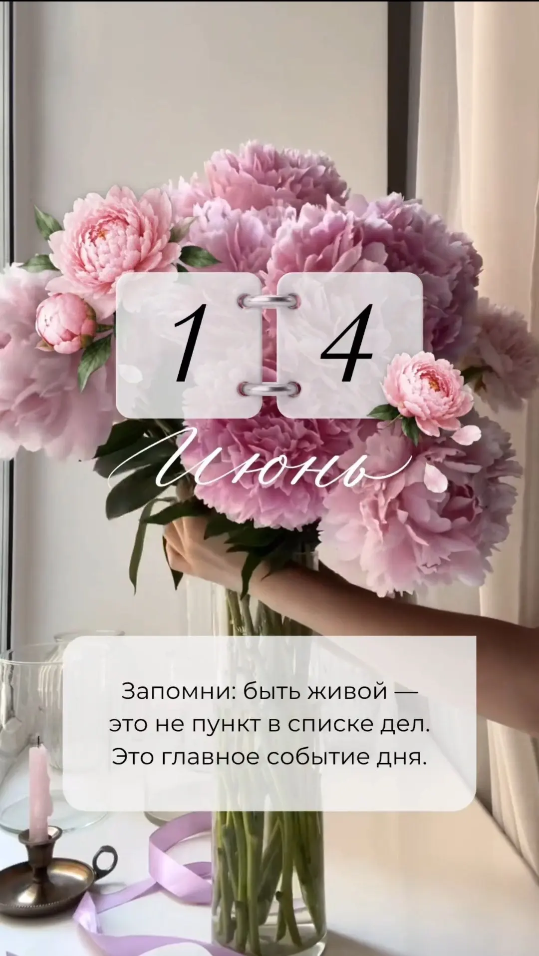 🔖ПРОГНОЗ НА ДЕНЬ