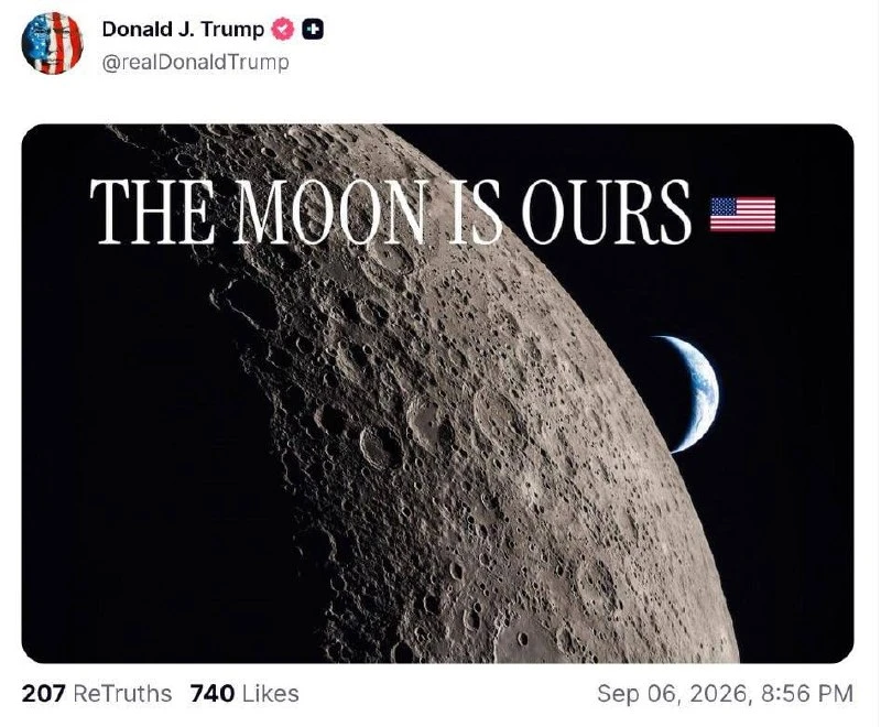 Луна наша — заявил Трамп