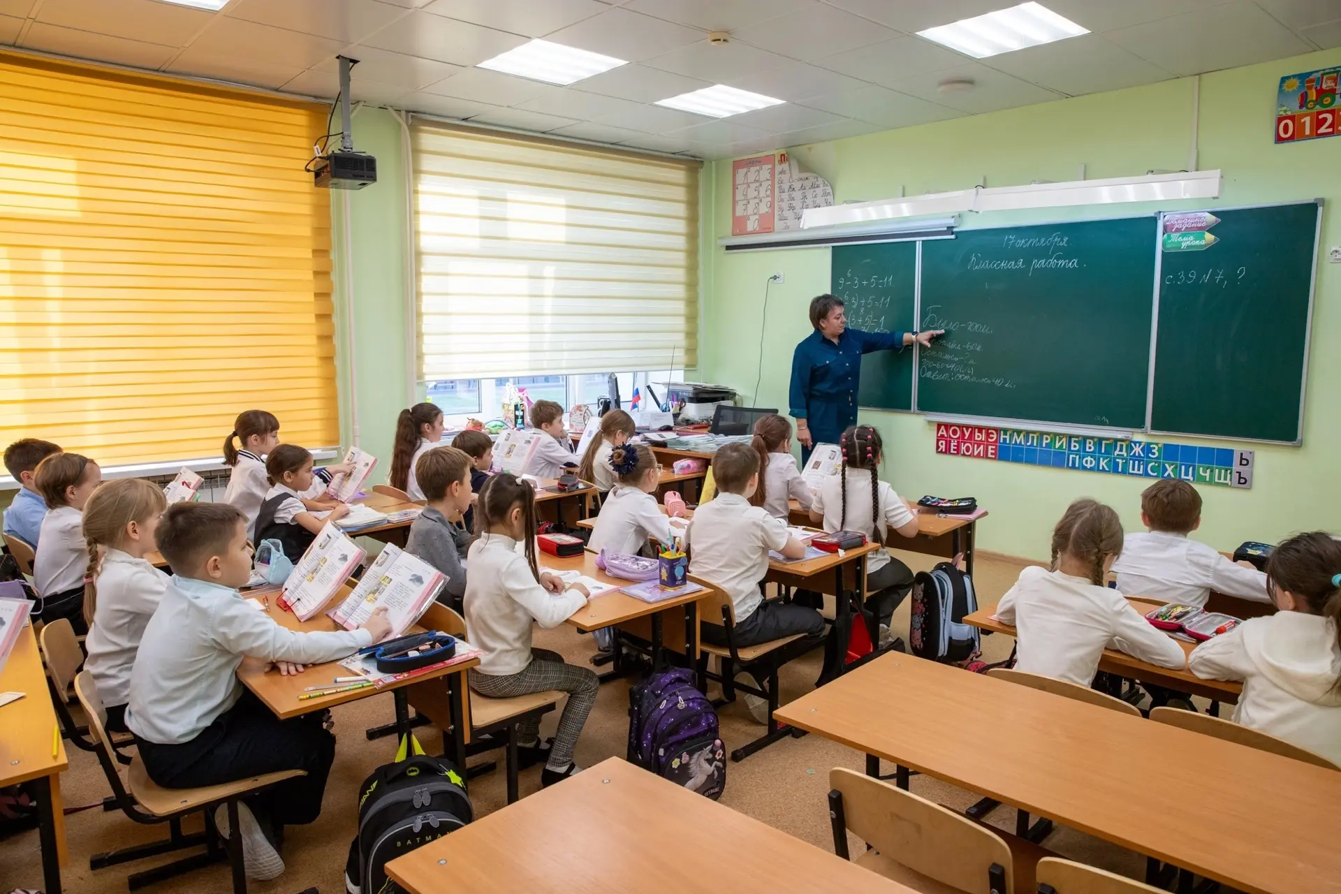 Дорогие педагоги, поздравляю вас с Днем учителя!