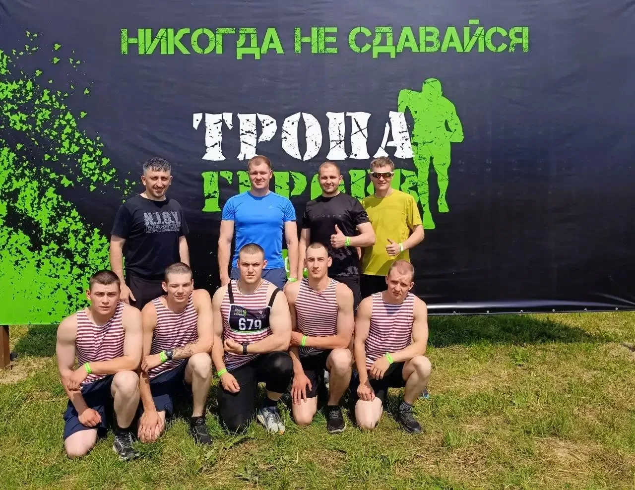 В рамках комплекса мероприятий, посвящённых Дню России, личный состав войсковой части 3...