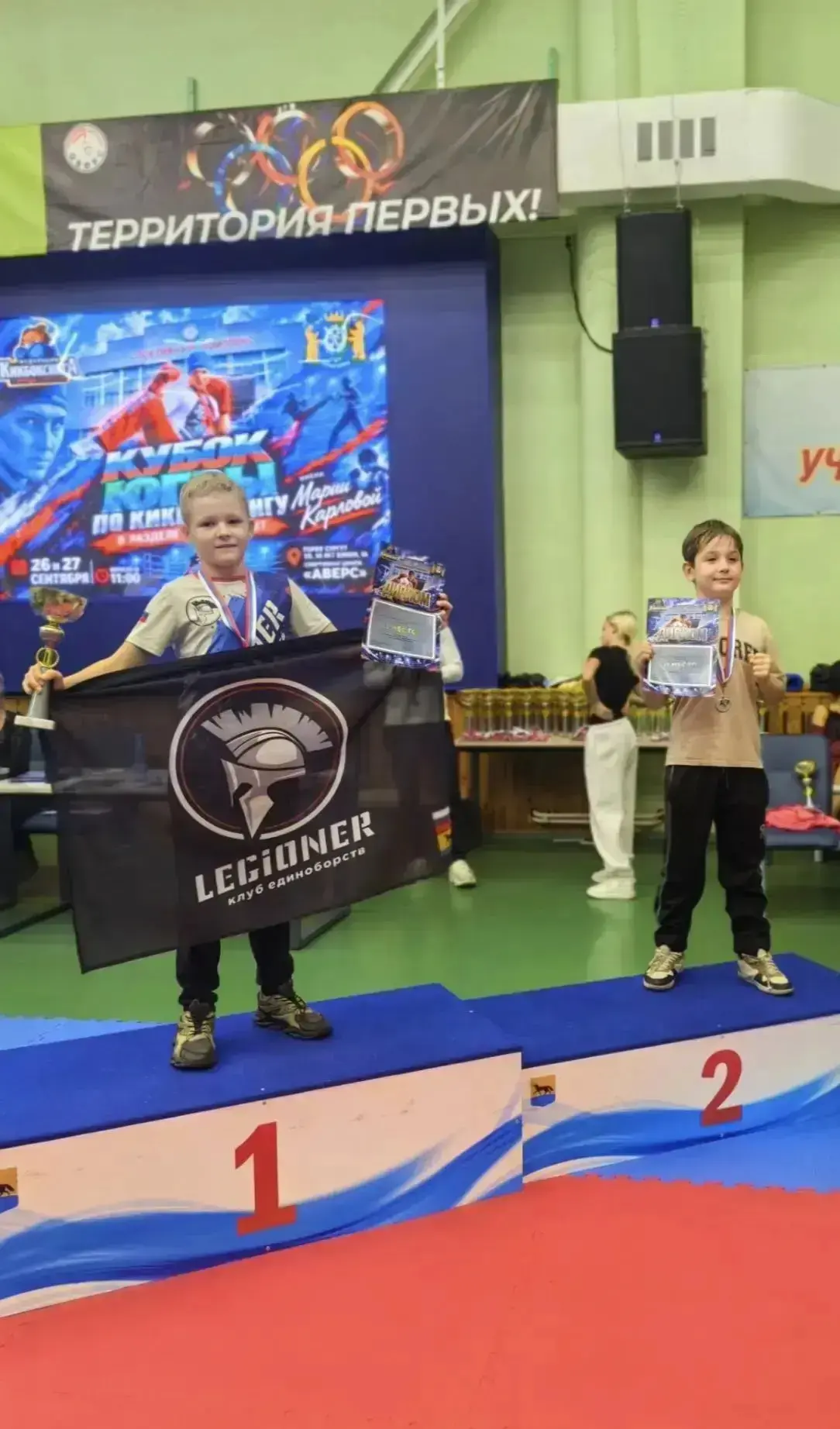 🏆 Поздравляем с победой!