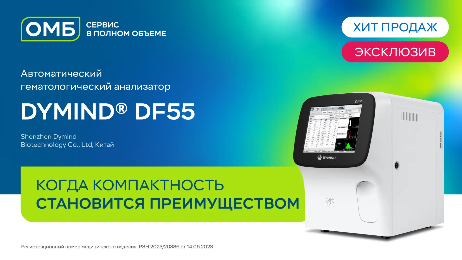 💪Когда компактность становится преимуществом
