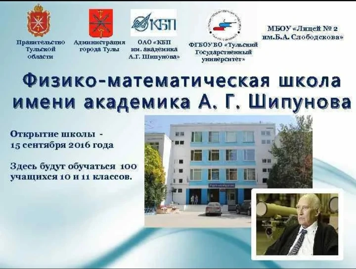 🚀 Твоё будущее начинается здесь! 🚀
