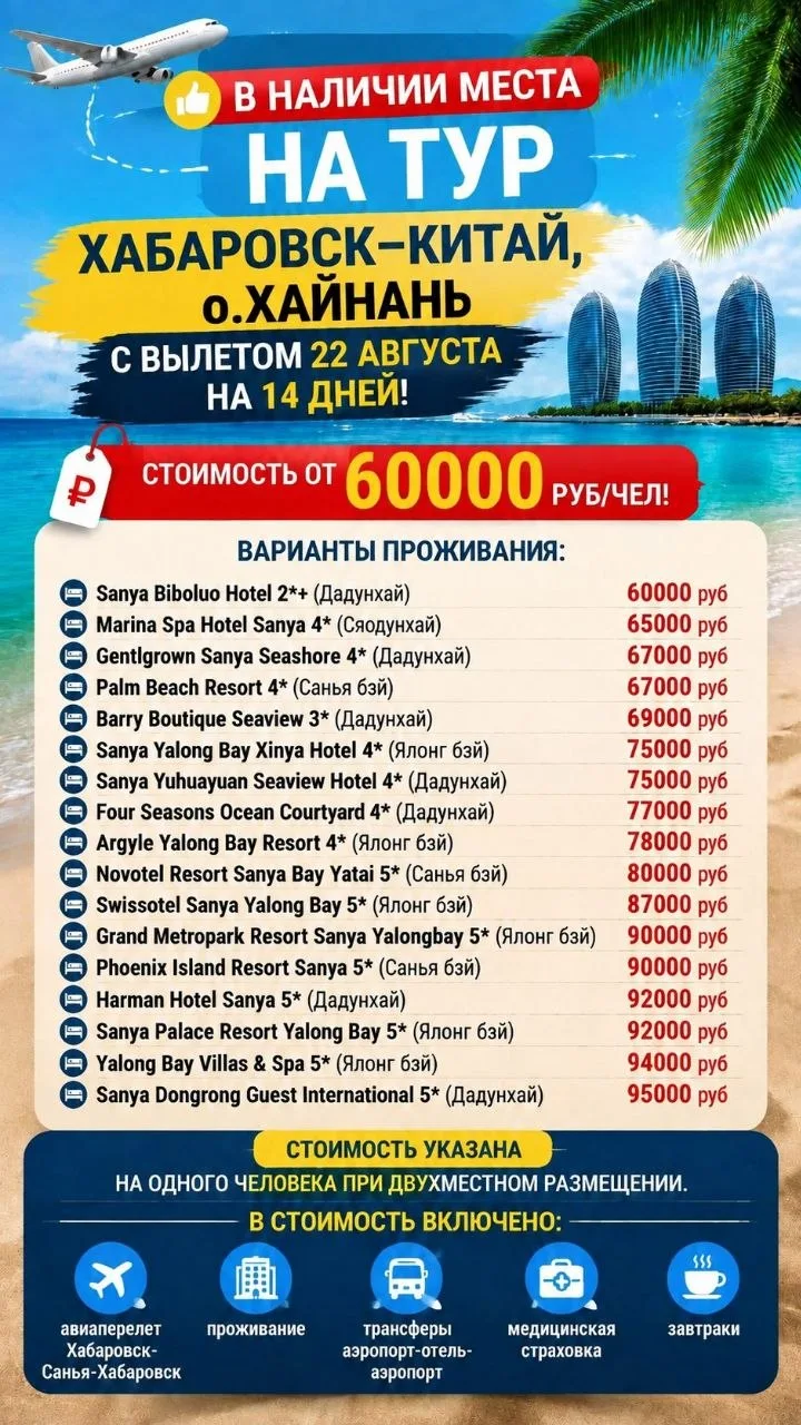 Tel: 📞 +79241570905