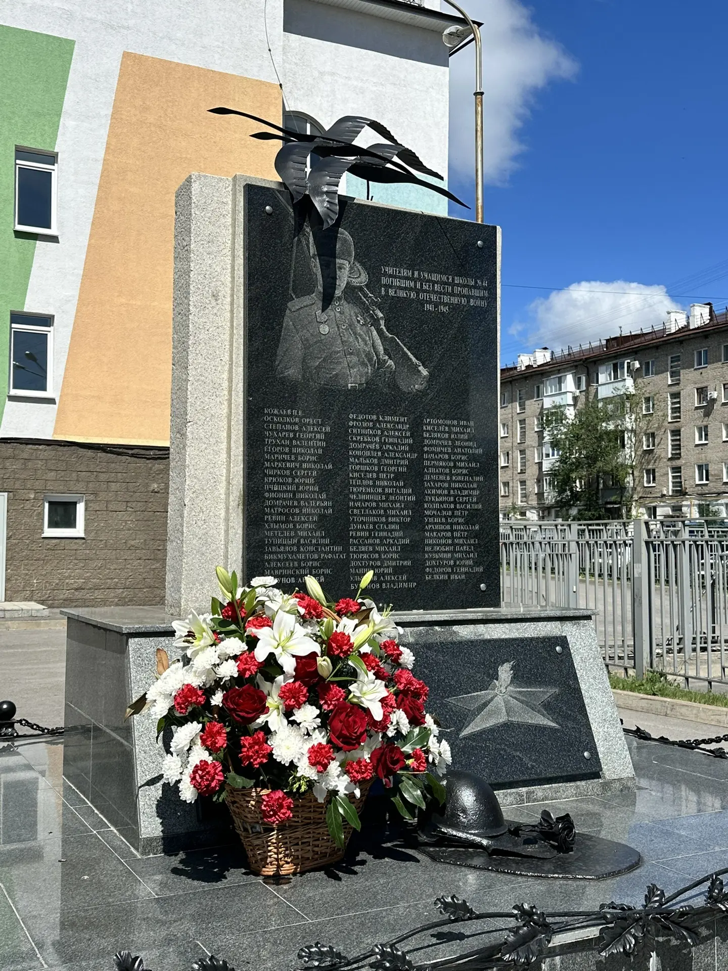 Время не властно над истинной печалью и благодарной памятью. В День памяти и скорби учителя, сотрудн