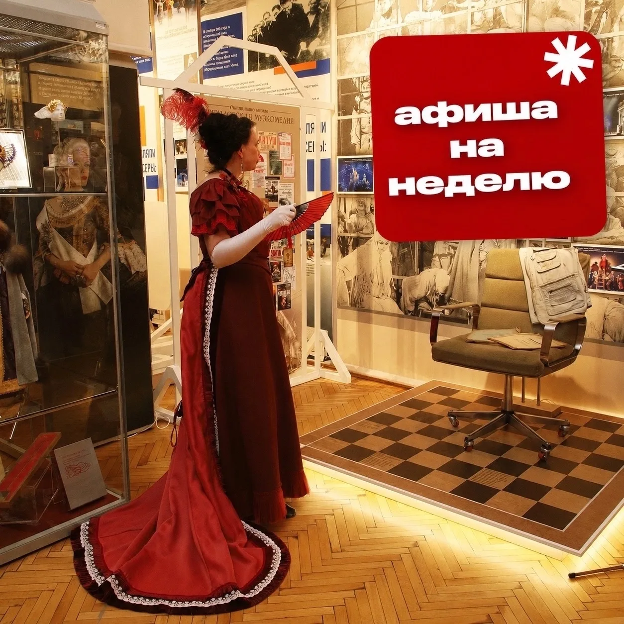 Афиша недели в Доме Поклевских‑Козелл: выставки, лекции и бал — найдите своё событие!