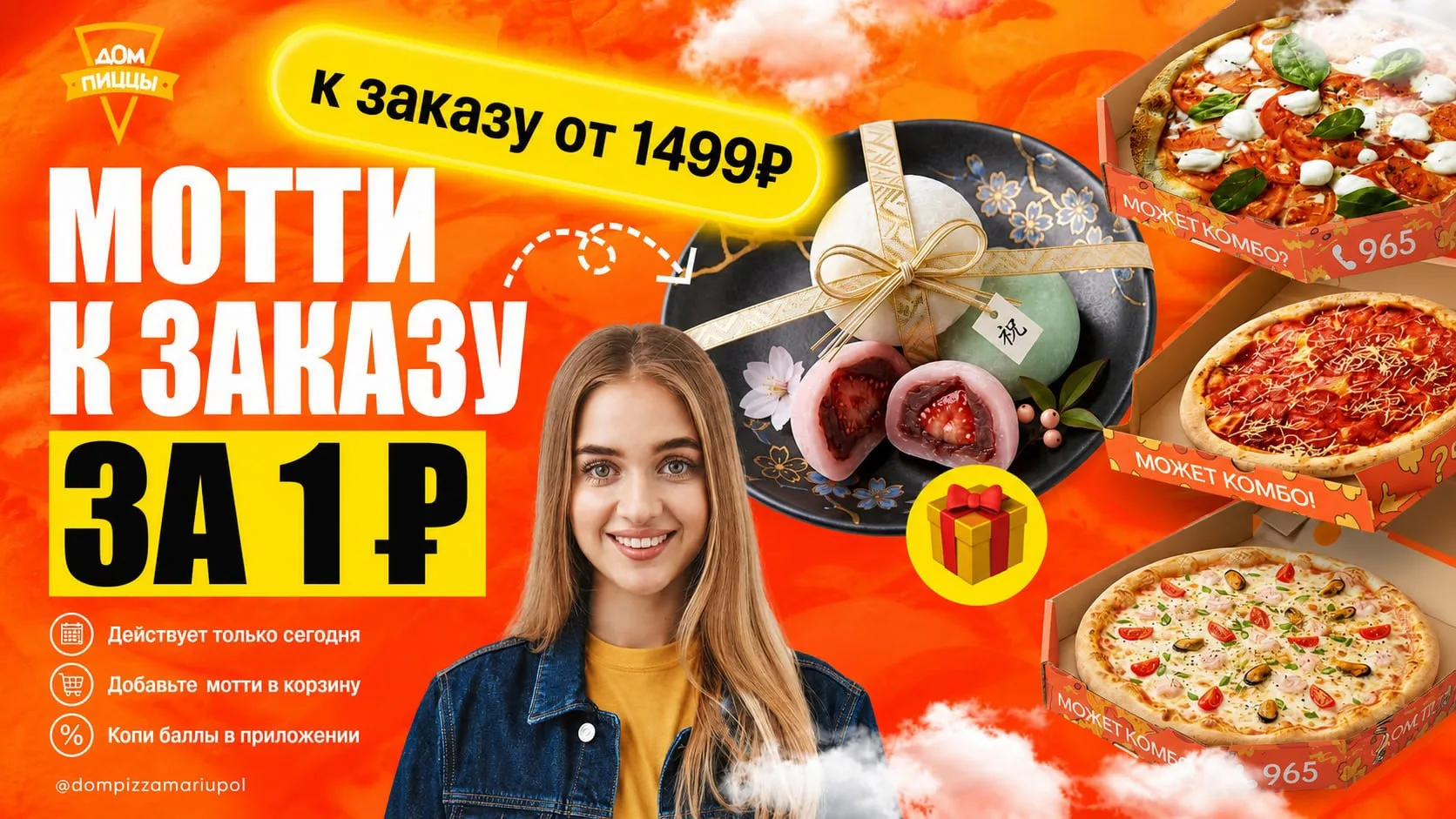 🥳 СЛАДКИЙ ПРАЗДНИК ДЛЯ ВСЕХ