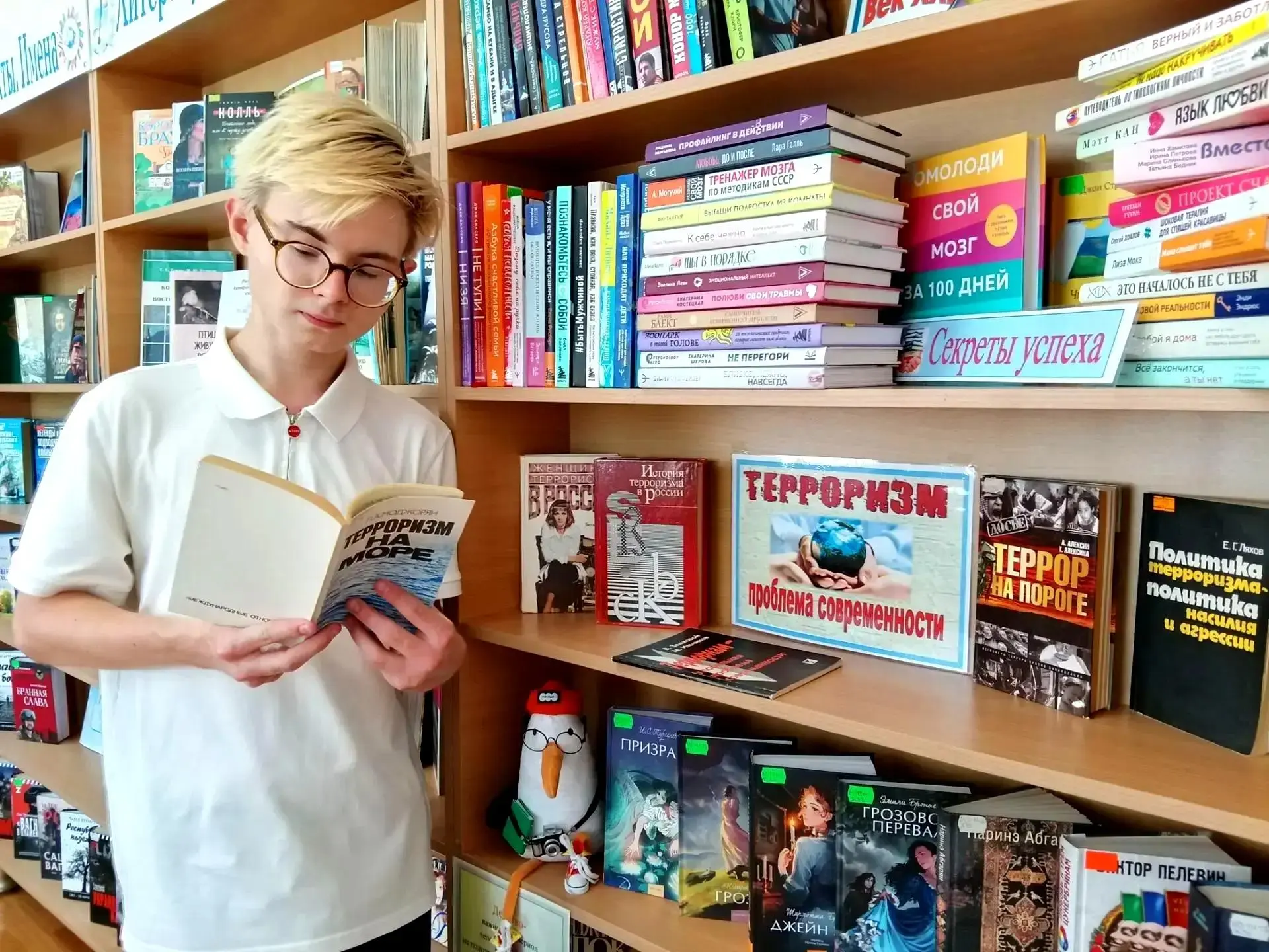 «Вместе против террора»

📚В рамках Комплексного плана противодействию идеологии терроризма в РФ биб