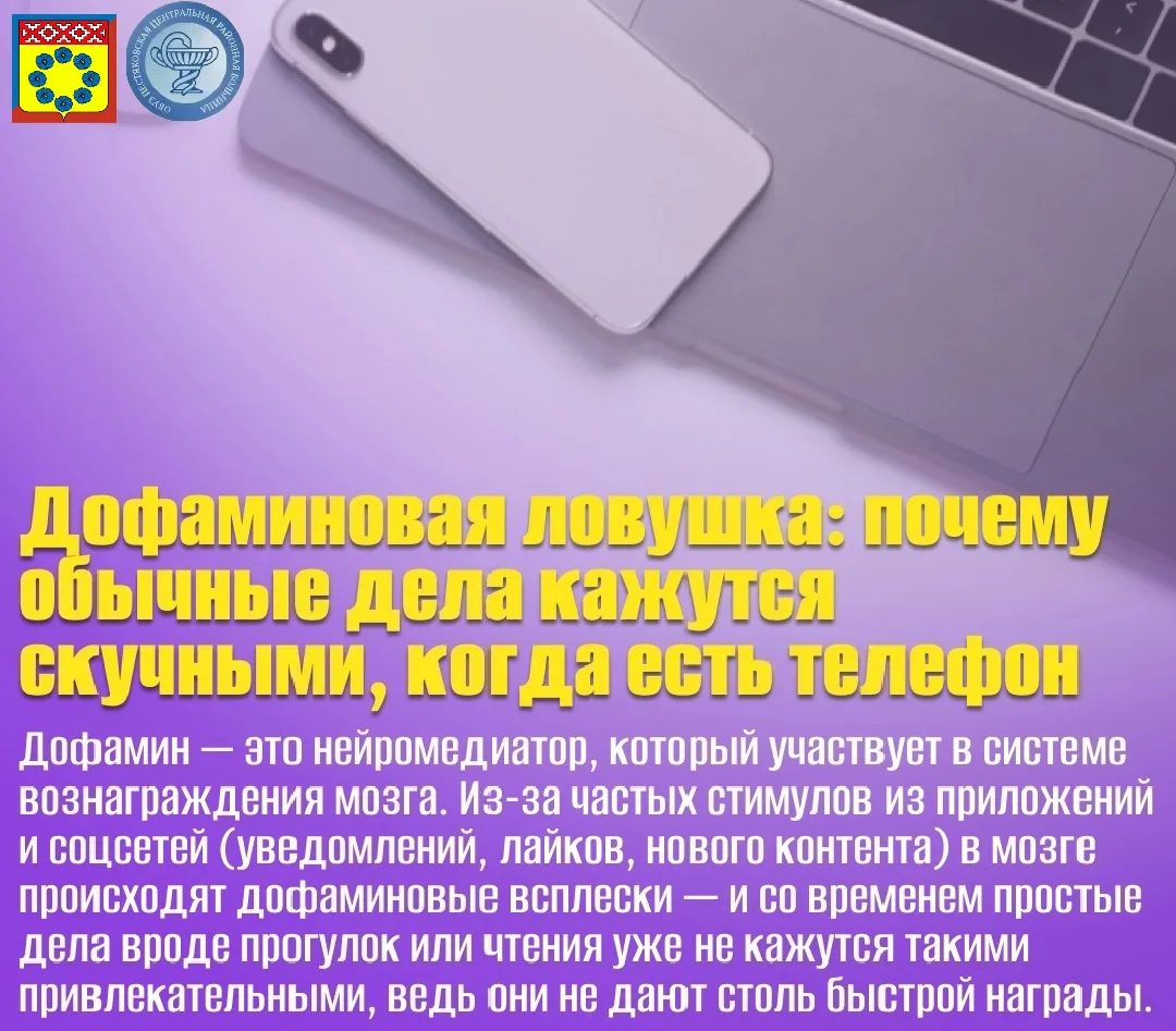 #ЦРБПЕСТЯКИ

💻Открываешь ноутбук, чтобы поработать, и через 5 минут ловишь себя на том, что листаеш