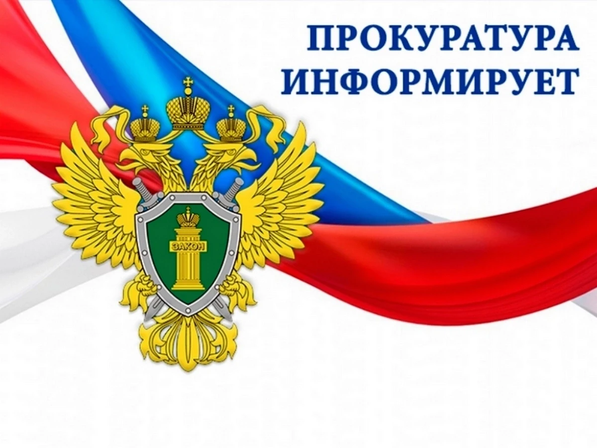 Новая мошенническая «схема» – кража биометрии»
