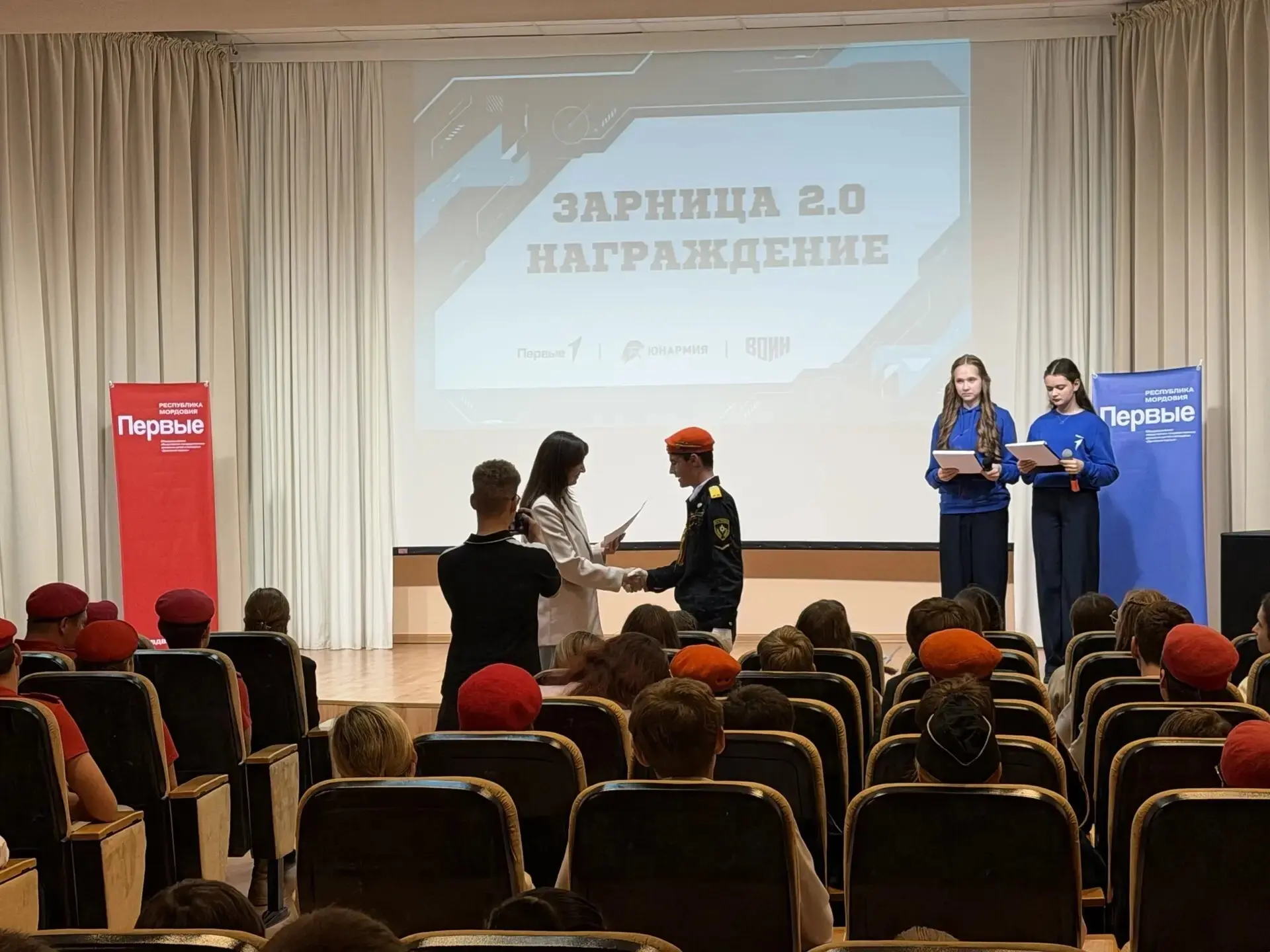 🏆Кадеты 27 школы - в числе лучших!  ✨На муниципальном этапе Всероссийской военно-патриотиической игр