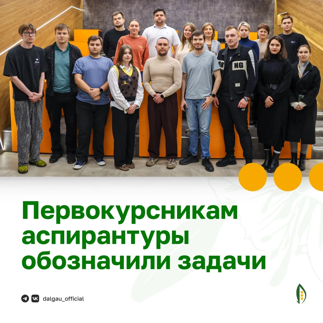 🎓 Первый важный шаг в аспирантуре начинается с темы исследования!