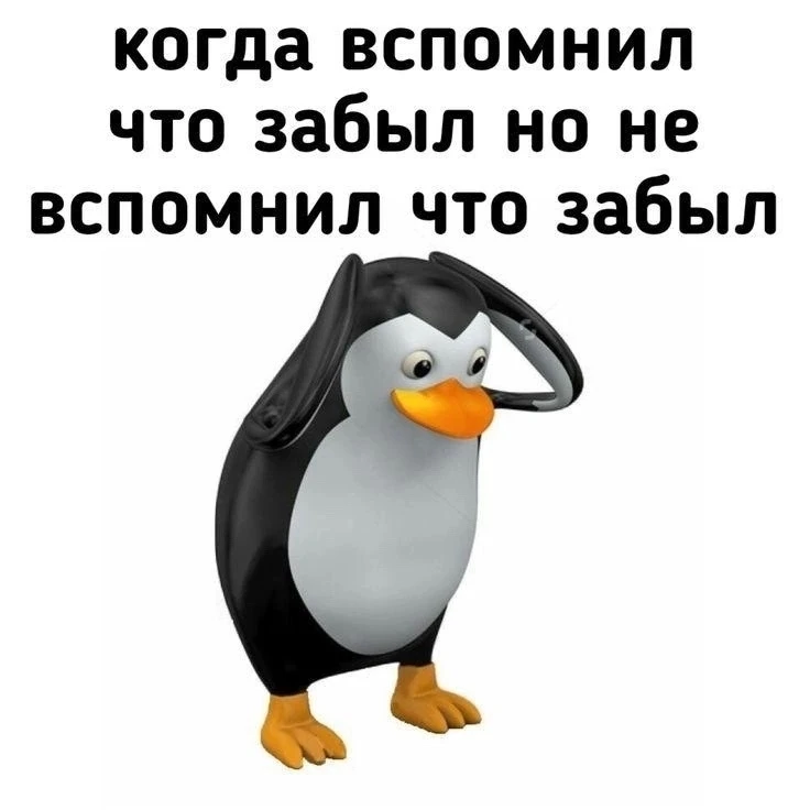 Зумеры начали забывать всё подряд.