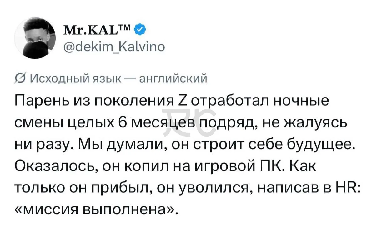 Типичная история подписчика Royal Computers 😅