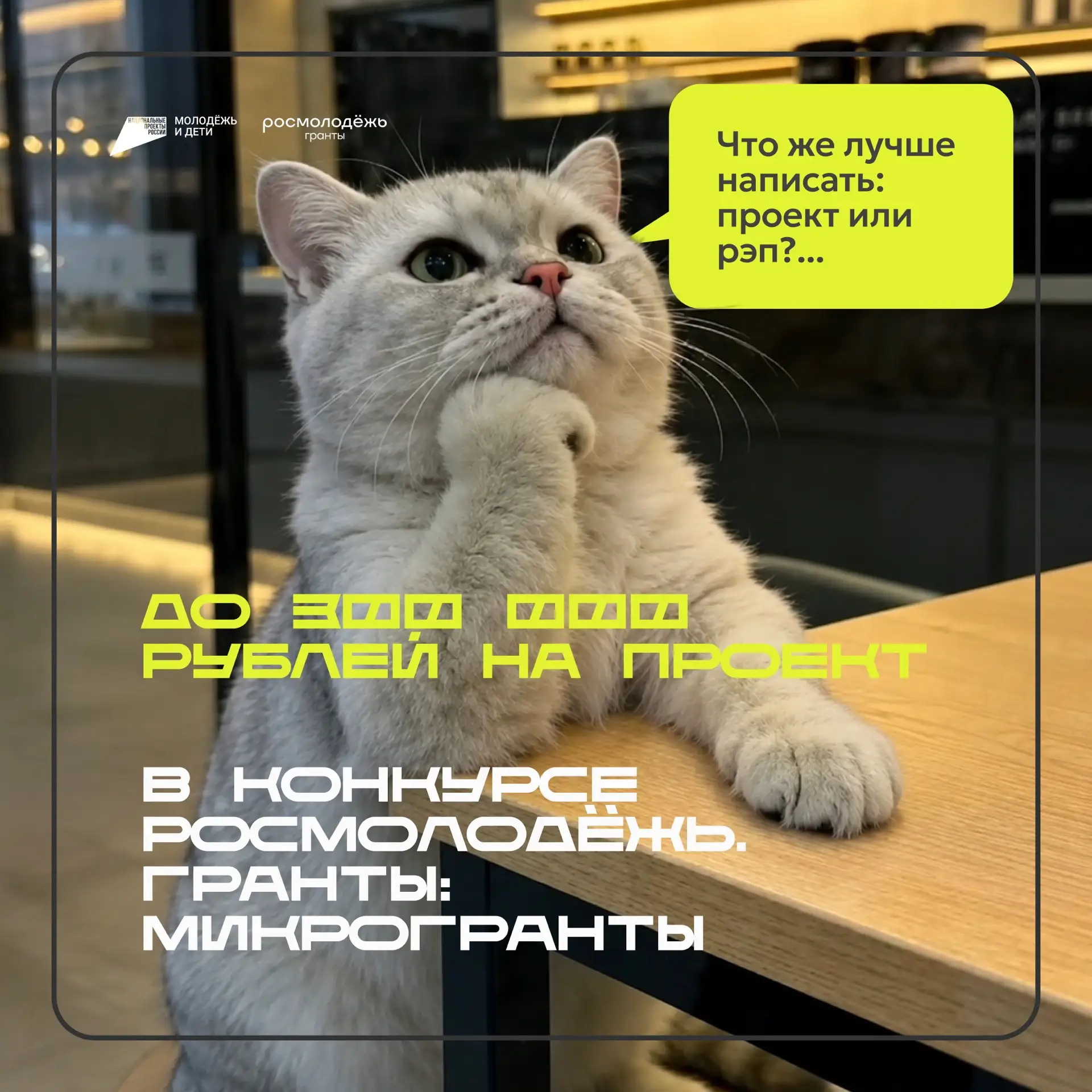 Изображение 1 к публикации «Волгатех (ПГТУ)»