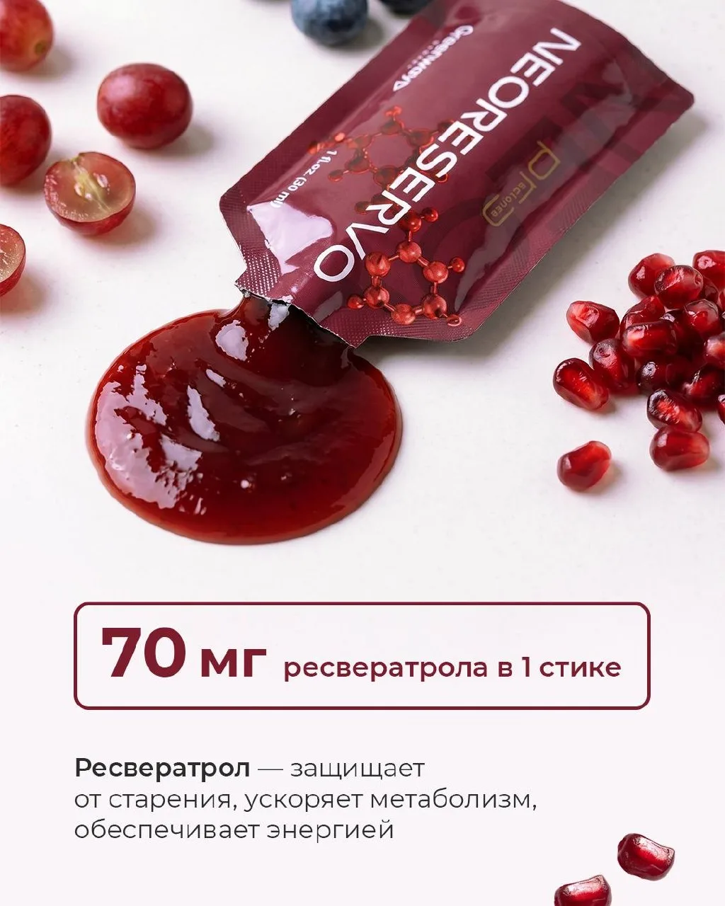 NEORESERVO УЖЕ В ПРОДАЖЕ БЕЗ ПРЕДЗАКАЗА🔥  Всё. Ждать больше не нужно. 🍀  С 12 мая NEORESERVO доступе