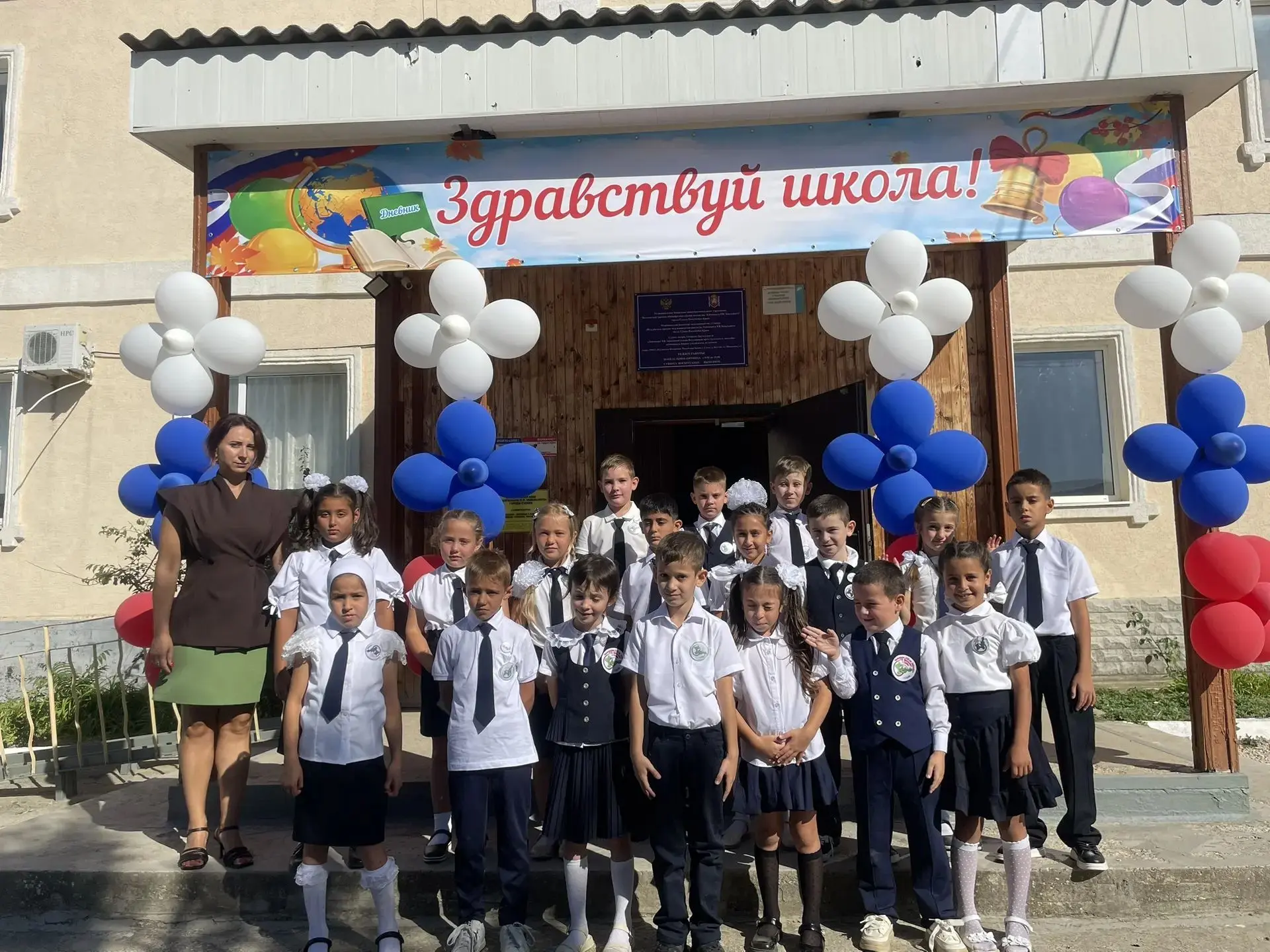 📣Сегодня в «Веселовская СОШ им. Лейтенанта Р.В. Завального» г. Судака прошло церемониа...