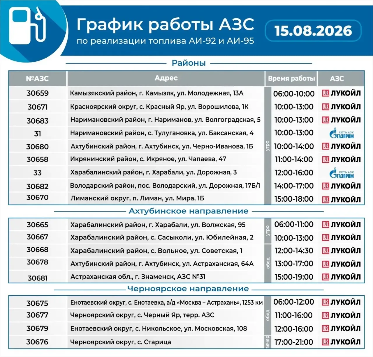 Изображение 1 к публикации «Игорь Бабушкин»