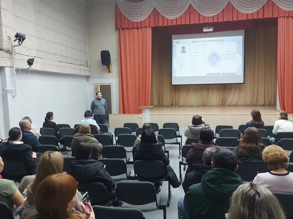 🤔Как уберечь ребёнка от преступных посягательств в цифровой среде?  Сегодня в лицее прошло собрание 