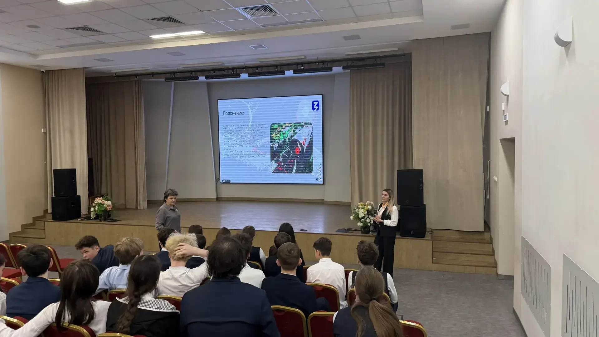 🚀 В ПОИСКАХ НОВЫХ ГОРИЗОНТОВ: 7 «А» КЛАСС СОВЕРШИЛ КОСМИЧЕСКОЕ ПУТЕШЕСТВИЕ ✨  Советник директора по 