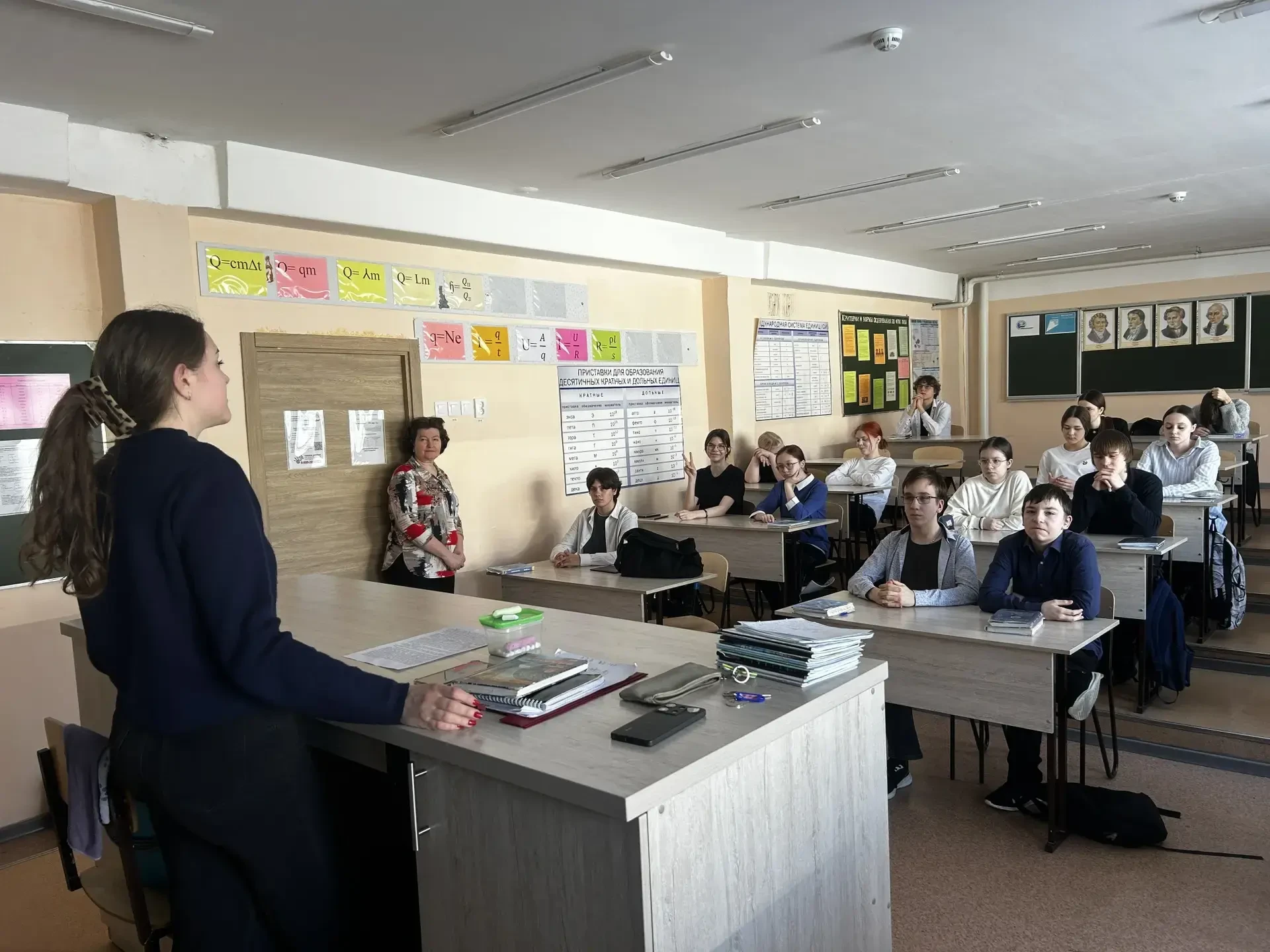 Правовая ответственность