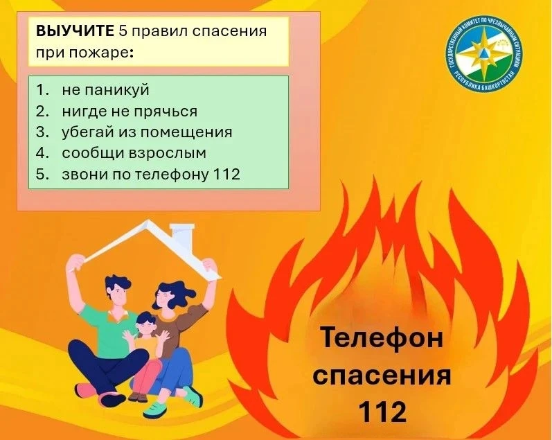 На заметку!