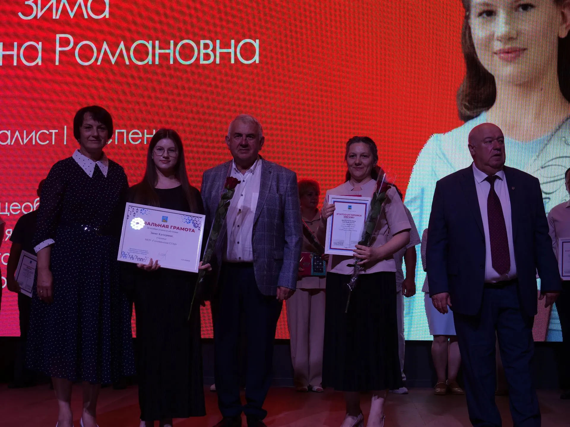 27 июня, в День молодёжи, в Северной СОШ №3 «Большая Медведица» обучающейся нашей школы Зима Катерин