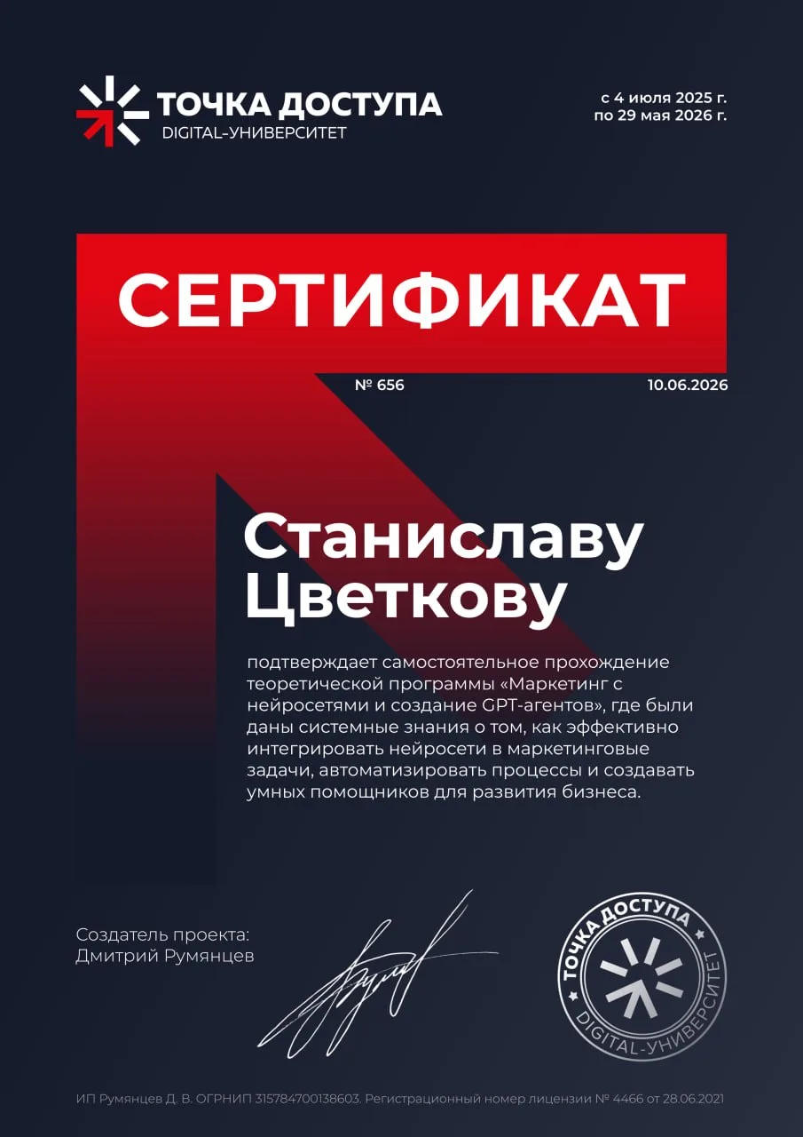Медиа публикации