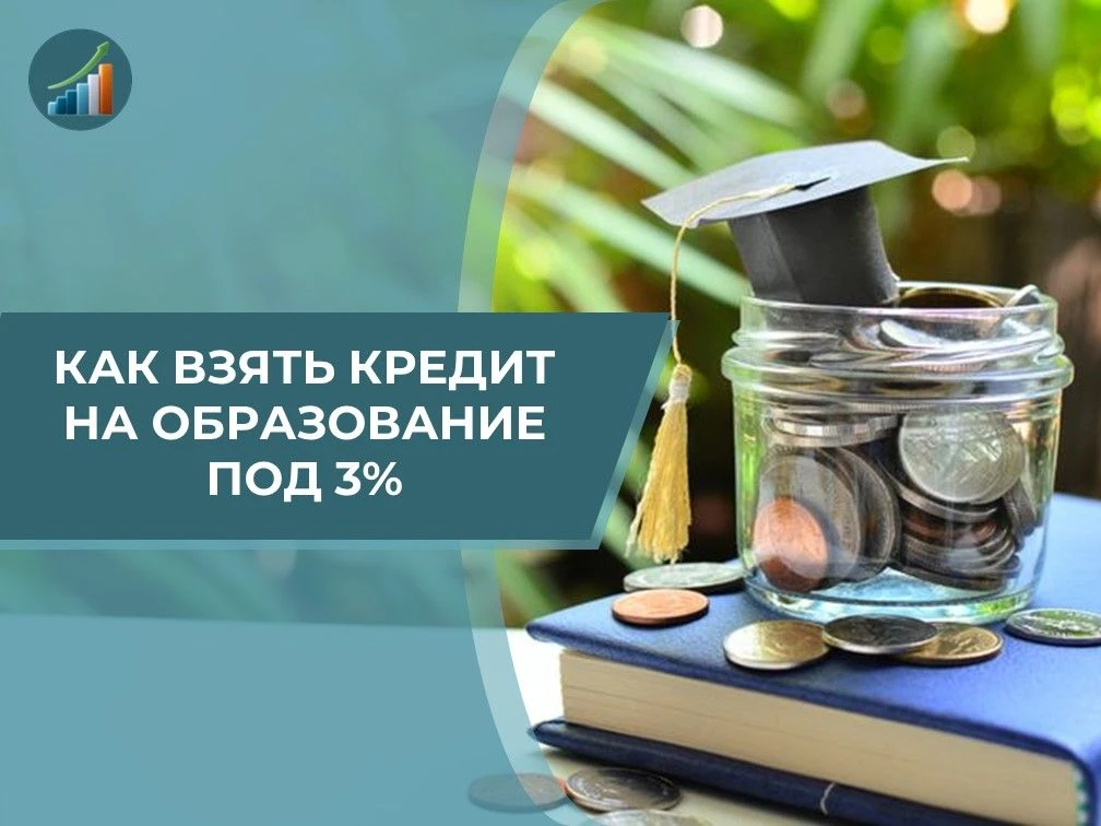 💶 Ребенок не поступил на бюджет? Есть решение проблемы!