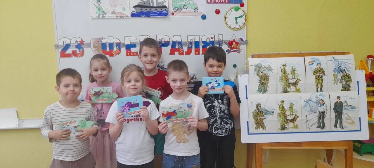 ⭐️ В группе №4 (здание №3) были проведены праздничные мероприятия, посвященные Дню защитника Отечест