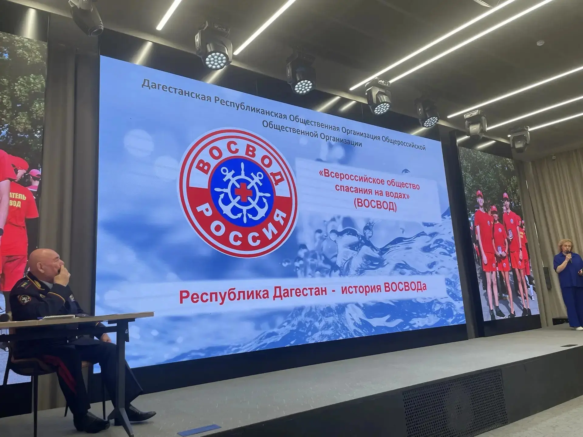 ✅Заместитель министра МЧС Дагестана Эльдар Атаев, принял участие в Пленуме Общероссийск...