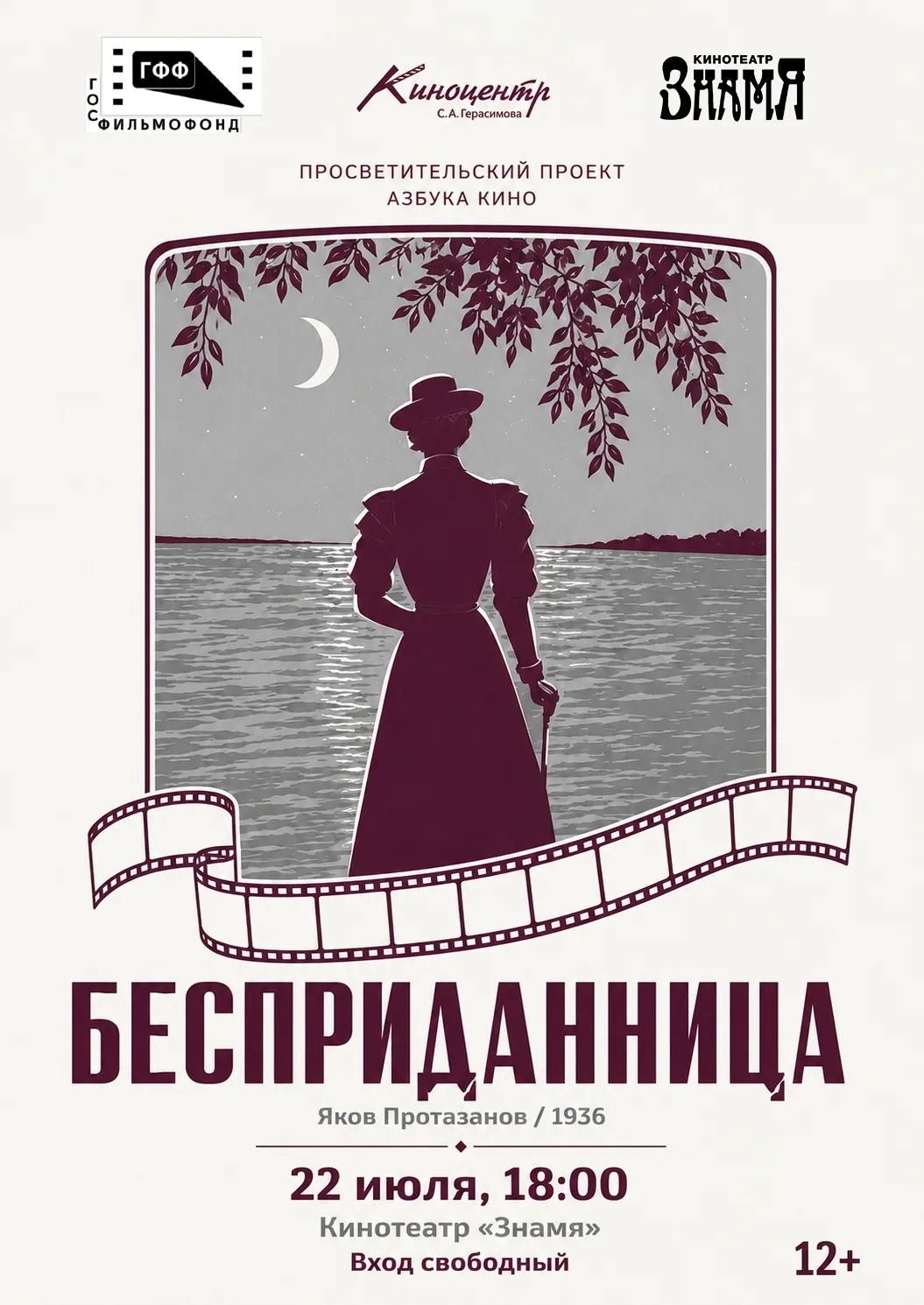 Изображение 1 к публикации «Подслушано АМЗ | Советский район | Челябинск | ЖК Территория | Новоград | Кристалл | Доваторский | Три кита | Ярославский | Вместе | Никс Лайн | Работа | Вакансии»