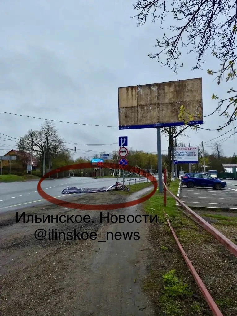 🪧 В Ильинском произошло самоуничтожение рекламного банера  Всячески поддерживаем эту акцию, нас тоже