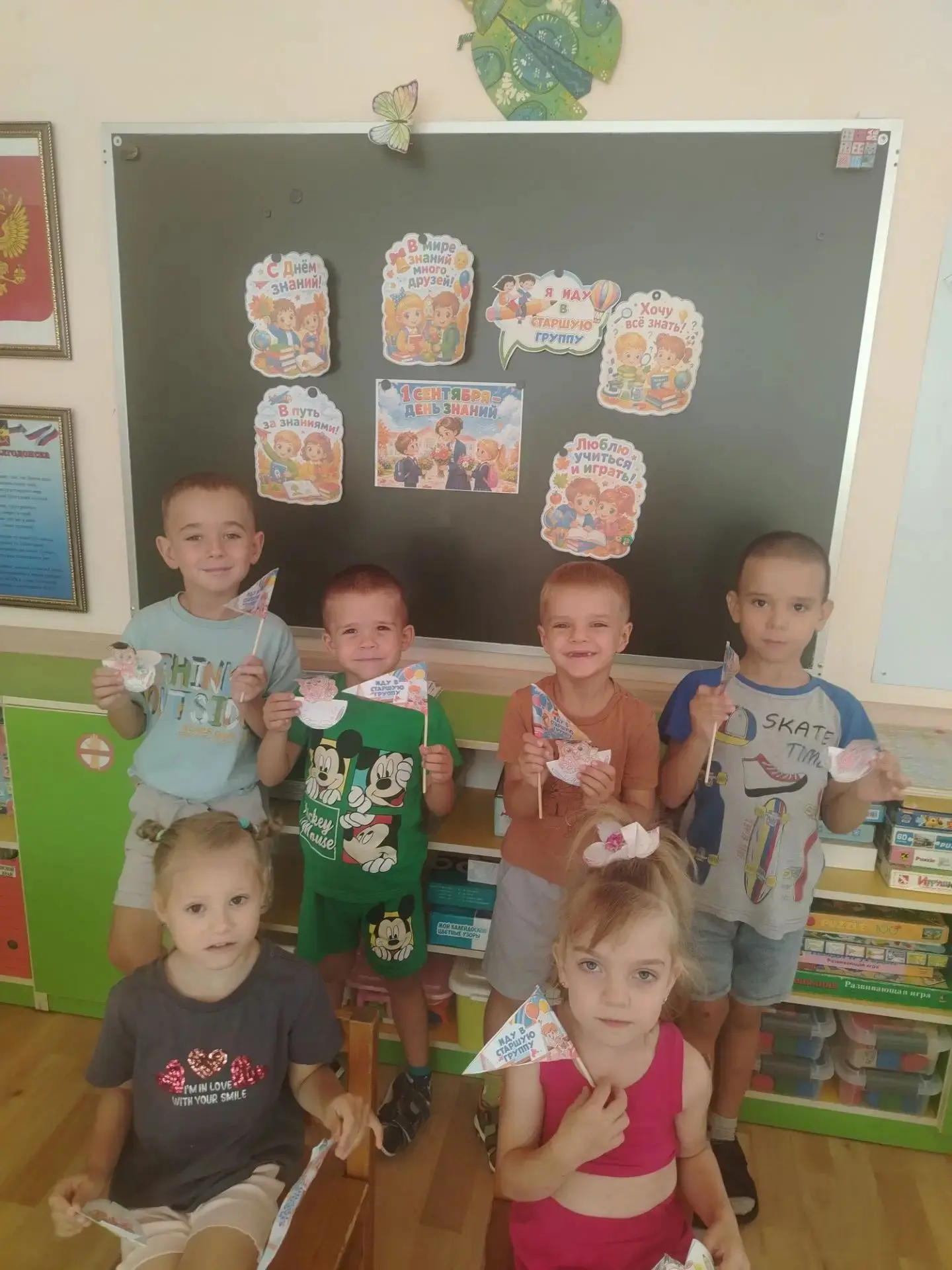 Сентябрь вступил в свои права. В группе № 6 «Колокольчики» все готовы к получению знани...