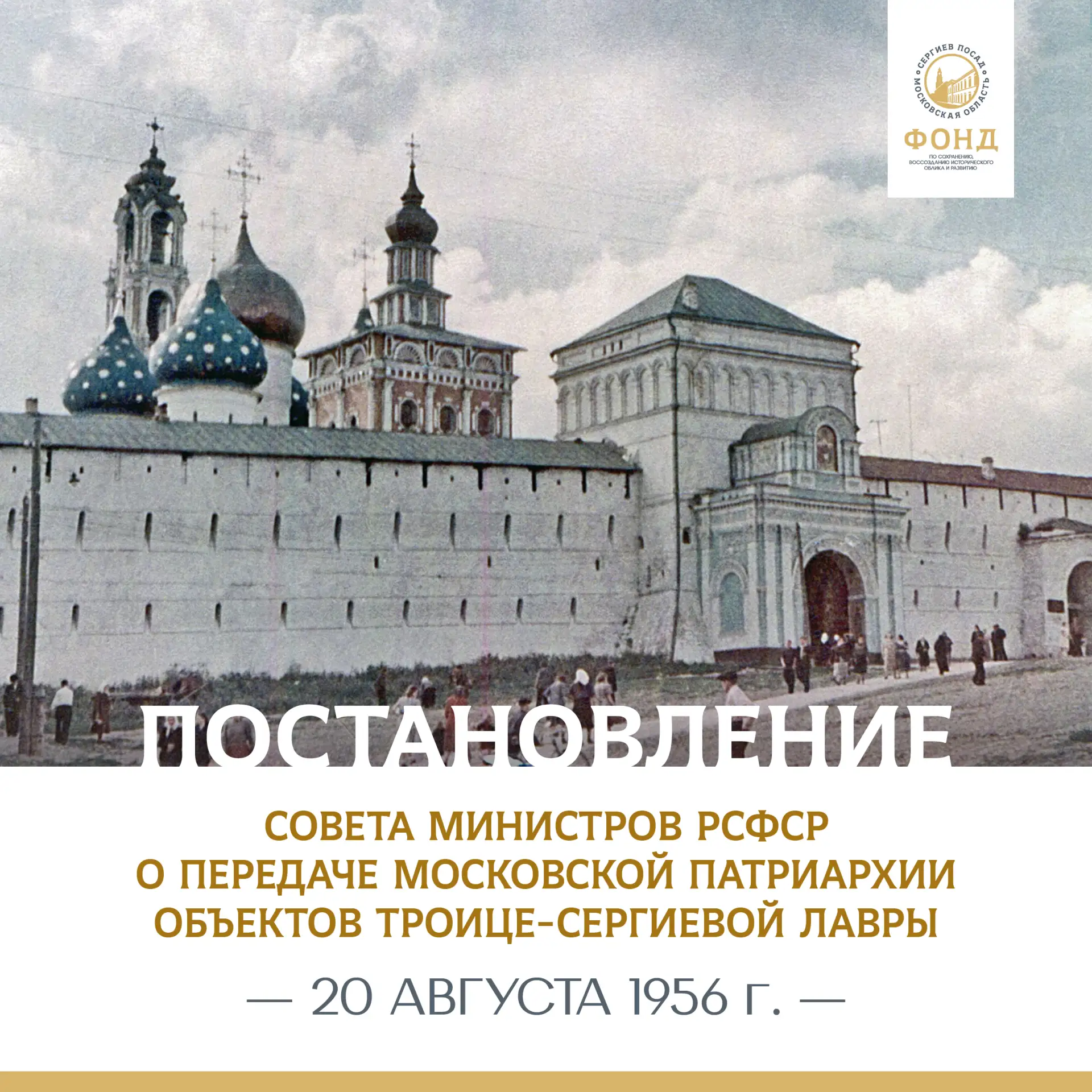До Октябрьской революции невозможно было вообразить, что придет новая власть и конфиску...