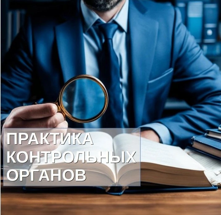 При проведении электронного аукциона на поставку тренажера с вибрационной платформой за...