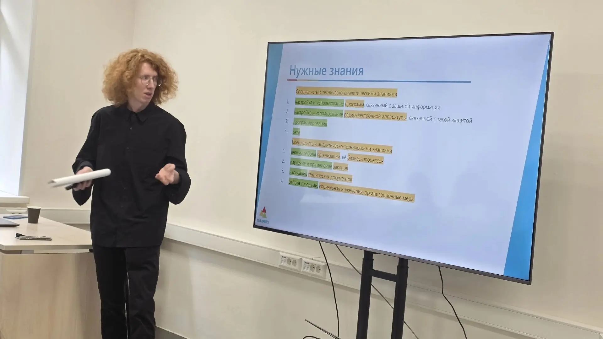 🔥Старт практической подготовки для будущих специалистов по информационной безопасности.