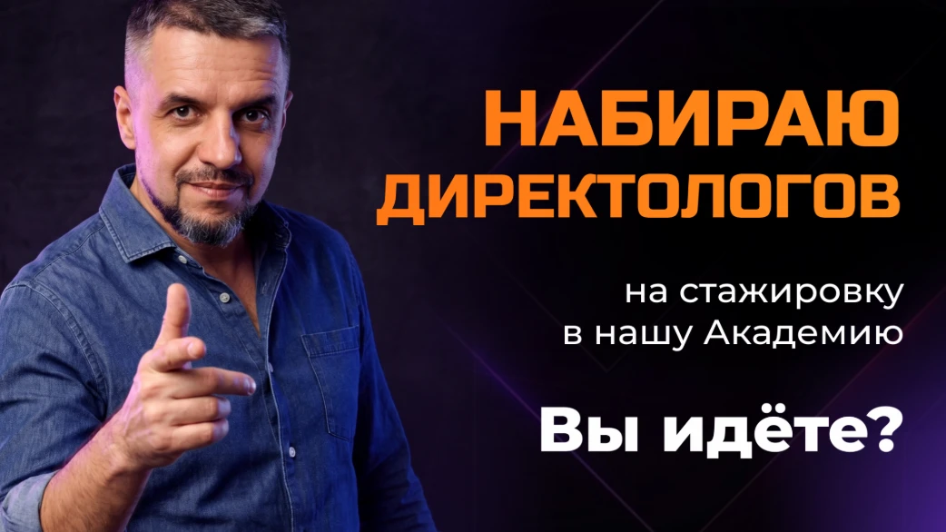 КАК ПОЛУЧИТЬ ПЕРВЫЙ КЕЙС, ЕСЛИ БЕЗ КЕЙСОВ КЛИЕНТОВ НЕ ДАЮТ