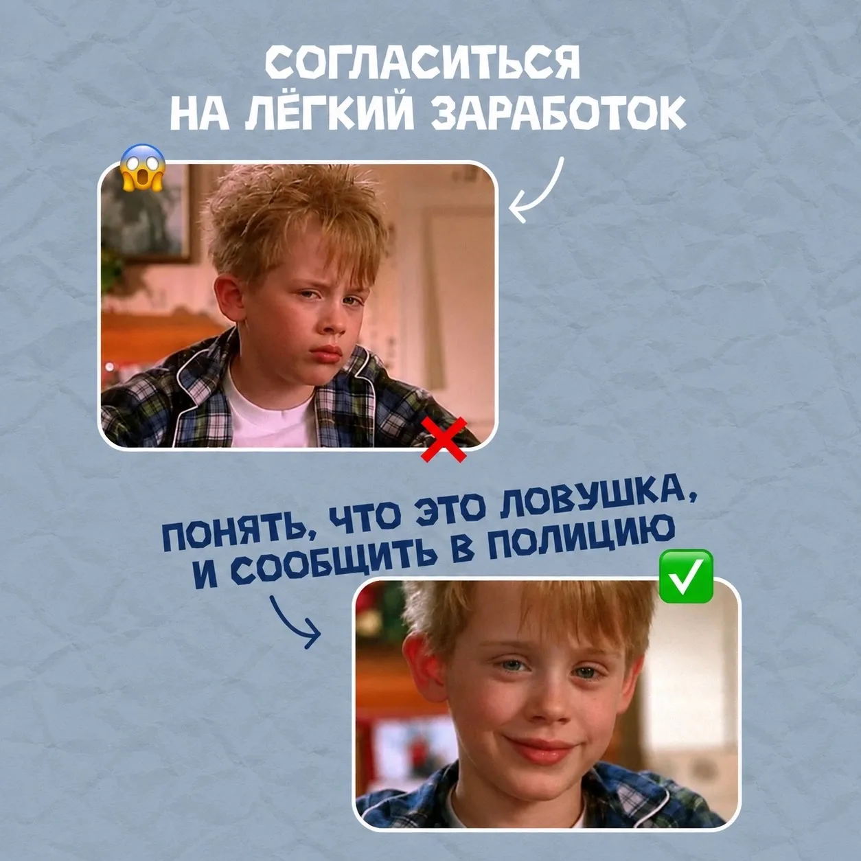Увидел — заблокируй и сообщи! 💬