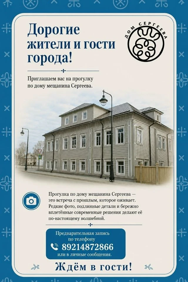 Друзья, у нас для вас отличная новость!