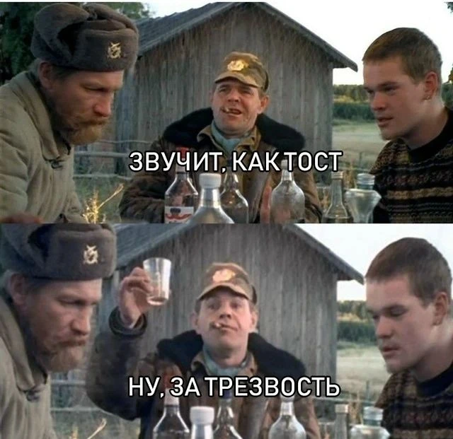Сегодня отмечается Всемирный день трезвости и День борьбы с алкоголизмом